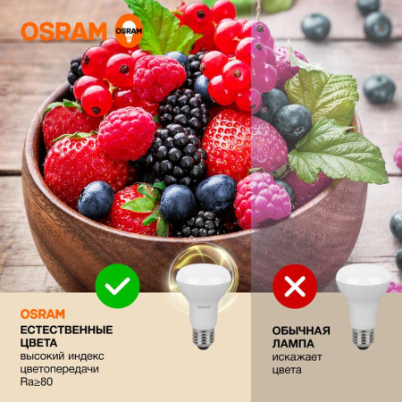 https://rs24.ru/ctlg_rsz/ledvance_osram/1459979_2.jpg