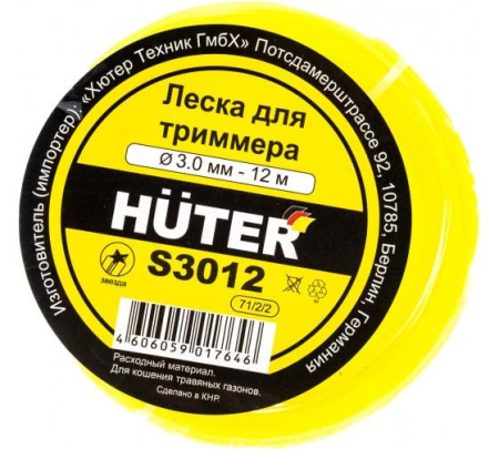 https://rs24.ru/ctlg_rsz/novoteh/1492652.jpg