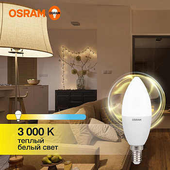 Лампа светодиодная LED Value LVCLB75 10SW/830 свеча матовая E14 230В 10х1 RU OSRAM 4058075579125 Лампа светодиодная LED Value LVCLB75 10SW/830 свеча матовая E14 230В 10х1 RU OSRAM 4058075579125