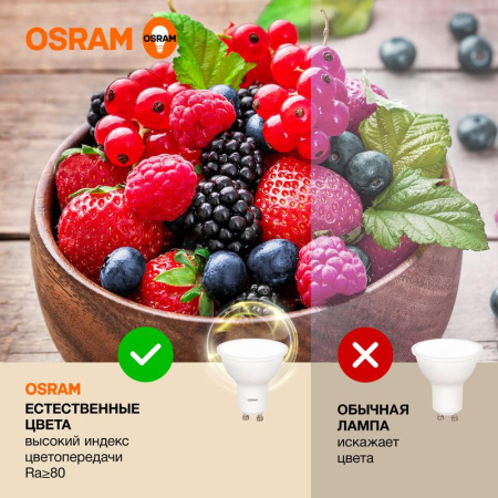 https://rs24.ru/ctlg_rsz/ledvance_osram/1459928_4.jpg https://rs24.ru/ctlg_rsz/ledvance_osram/1459928_4.jpg