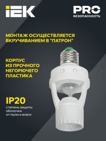 https://rs24.ru/ctlg/edi/IEK/LDD/LDD10-045-60-001/LDD10-045-60-001_4.jpeg