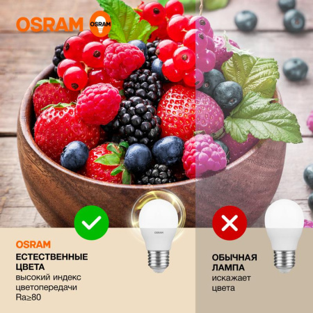 https://rs24.ru/ctlg_rsz/ledvance_osram/1459925_2.jpg https://rs24.ru/ctlg_rsz/ledvance_osram/1459925_2.jpg