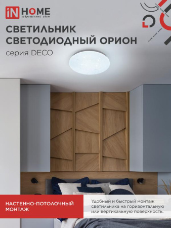 https://rs24.ru/ctlg_rsz/in_home/557861_6.jpg