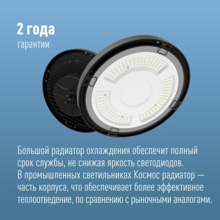 https://rs24.ru/ctlg_rsz/kosmos/1757887_9.jpg