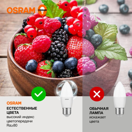 https://rs24.ru/ctlg_rsz/ledvance_osram/1459908_2.jpg https://rs24.ru/ctlg_rsz/ledvance_osram/1459908_2.jpg
