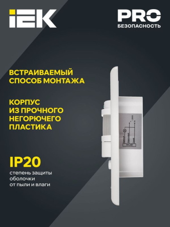 https://rs24.ru/ctlg/edi/IEK/LDD/LDD12-028-1200-001/LDD12-028-1200-001_4.jpeg
