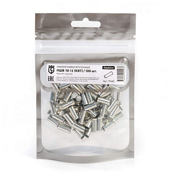 Наконечник НШВ 10-12 КВТ 79482