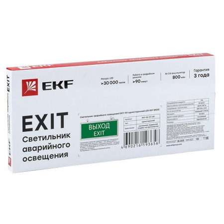 https://rs24.ru/ctlg/edi/EKF/EXI/EXIT-SS-101-LED/EXIT-SS-101-LED_3.jpeg