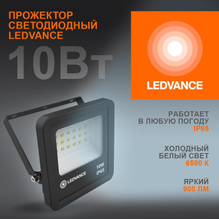 https://rs24.ru/ctlg_rsz/ledvance_osram/1589121.jpg