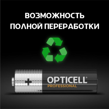 https://rs24.ru/ctlg_rsz/opticell/1878044_6.jpg