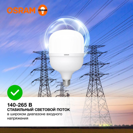 https://rs24.ru/ctlg_rsz/ledvance_osram/1765101_3.jpg